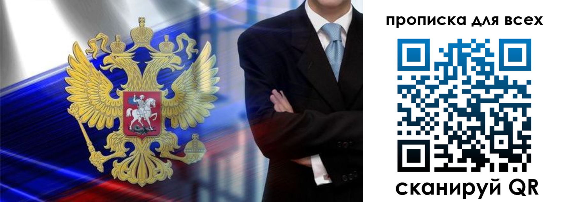 прописка иностранных граждан в Новоульяновске