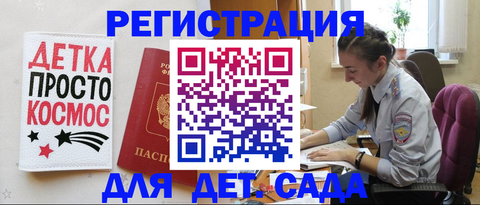 временная регистрация госуслуги в Новоульяновске