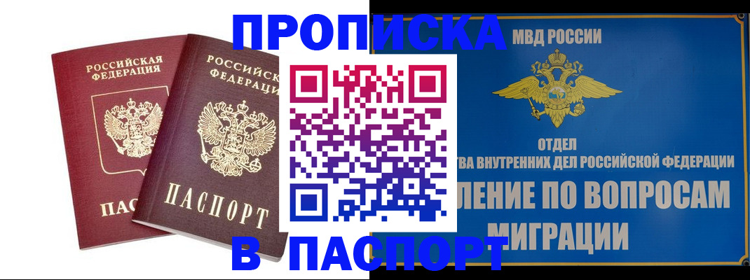 временная регистрация госуслуги в Новоульяновске