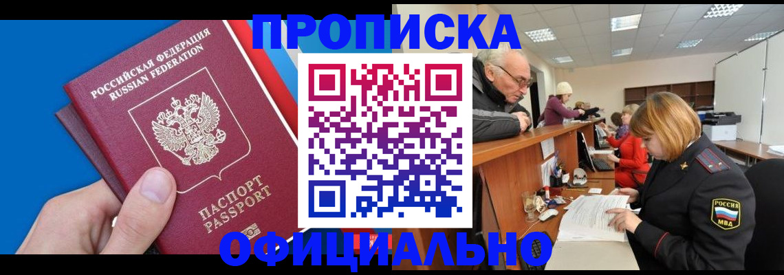 пропишу в квартире в Новоульяновске